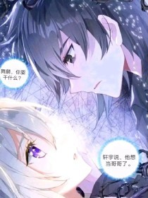 成版one一个致敬韩寒下载i